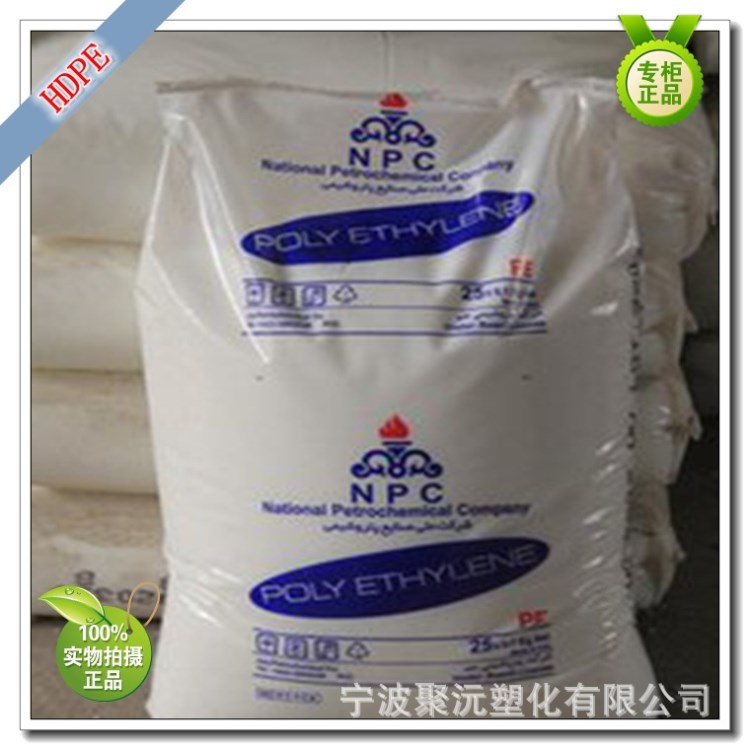 现货供应 HDPE 伊朗石化 52518 高流动 抗氧化 注塑级