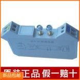 供應 香港虹潤HR-WP6133-QEX電流輸入齊納式柵