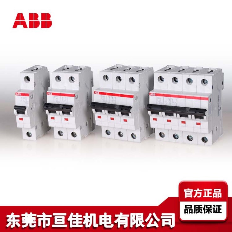 【過硬質(zhì)量】ABB代替S260系列斷路器S201M-C3DC 物料號10120659