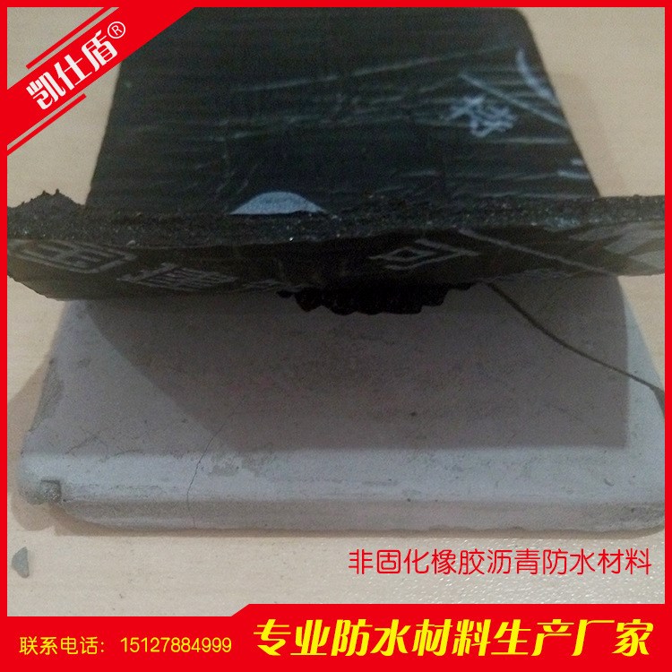 非固化橡膠瀝青防水材料 環保家裝建材防水材料 廠家直供量大優惠