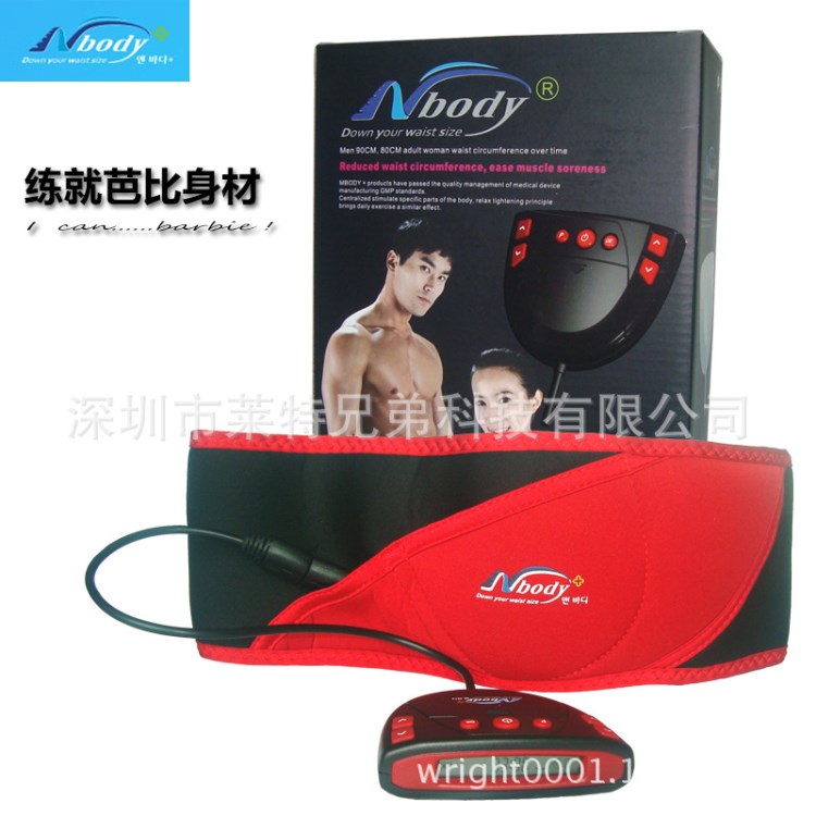 Mbody減肥腰帶智能腹肌強(qiáng)化塑形帶減肚腩電動(dòng)甩脂健腹器