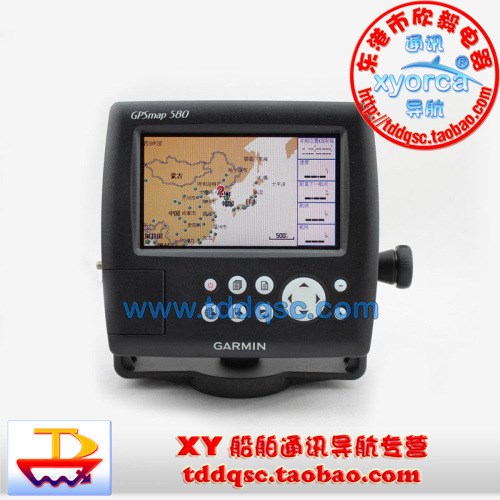 GARMIN GPSMAP 580 佳明GPS 衛(wèi)星導(dǎo)航儀 船用衛(wèi)導(dǎo) 海圖機(jī)