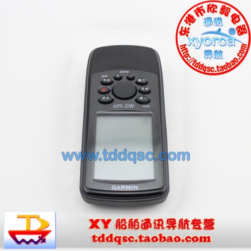 GARMIN GPS 72H 手持GPS 衛(wèi)星導(dǎo)航儀