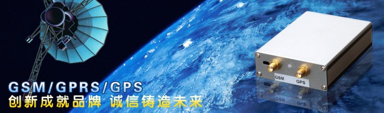 全球GPS定位器 GPS監(jiān)控系統(tǒng) GPS防盜器 GPS追蹤器09火爆銷售