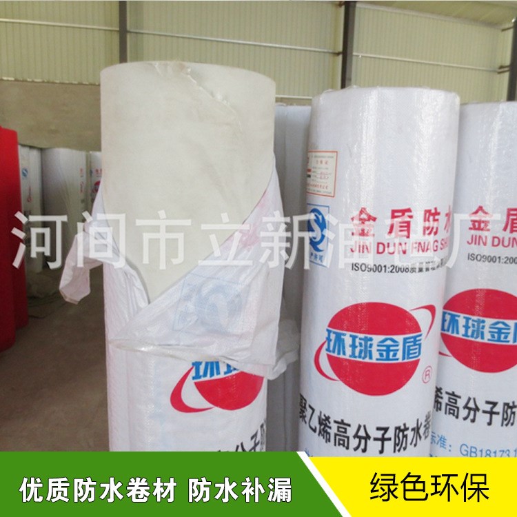 河間生產廠家直銷聚乙烯丙綸防水卷材  tpo防水卷材 可出口