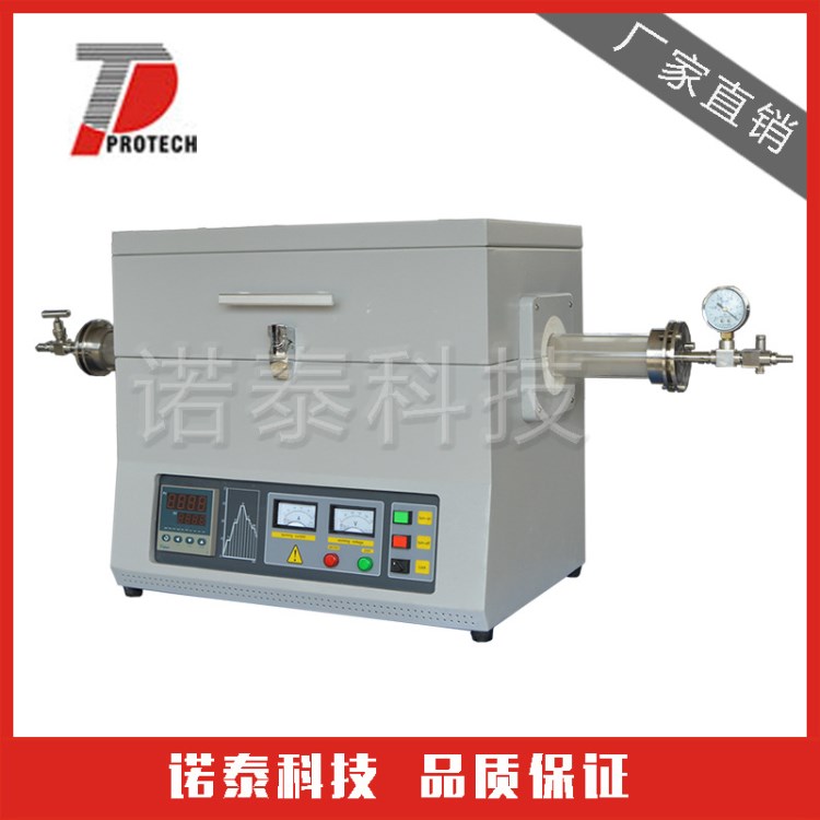 1200度管式真空加熱爐 高溫氣氛管式電爐 程序快速升溫管式燒結(jié)爐