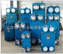 板式換熱器/板式熱交換器/游泳池加熱設備/泳池桑拿設備1平方