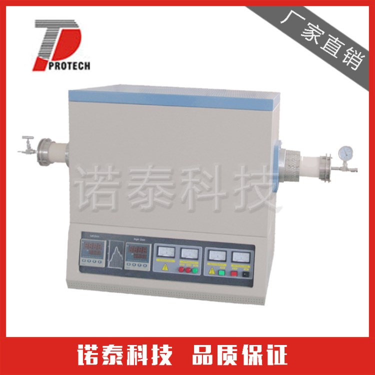 1700度真空管式爐 高溫管式加熱爐 實驗室程序升溫管式電阻爐