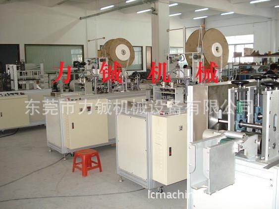 ▋免費▋打樣+拿樣 口罩機 折疊口罩機 一次性口罩生產設備 廠家