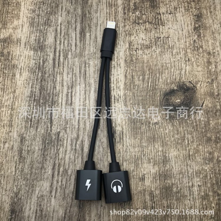 苹果7耳机转接头 支持IOS11双lightning通话线控音频二合一转接线