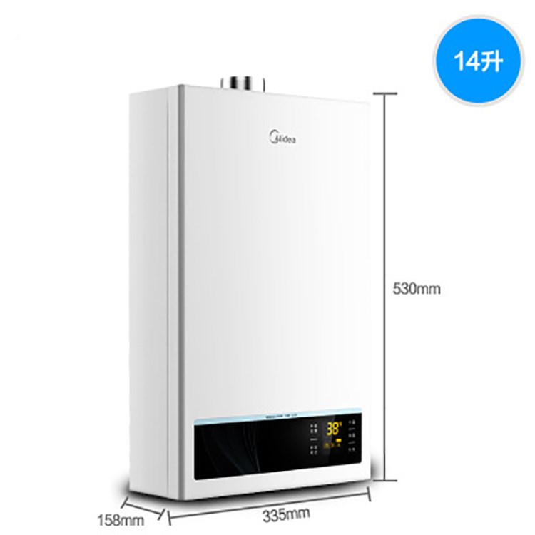 Midea/美的 JSQ27-14WH5D燃气热水器家用天然气洗澡恒温14升强排