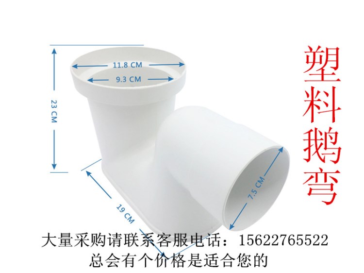 廠家供應(yīng)蹲便器彎頭 蹲便器存水彎 塑料S彎 防臭彎 隔臭陶瓷彎頭