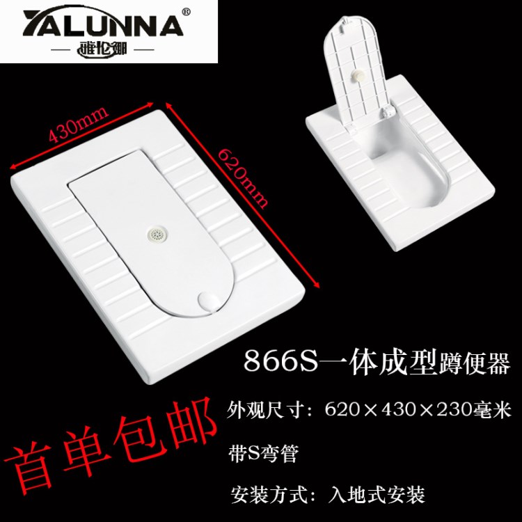 帶蓋板隱藏蹲廁翻蓋蹲式陶瓷蹲便器大便器帶存水彎蹲坑防臭旱廁