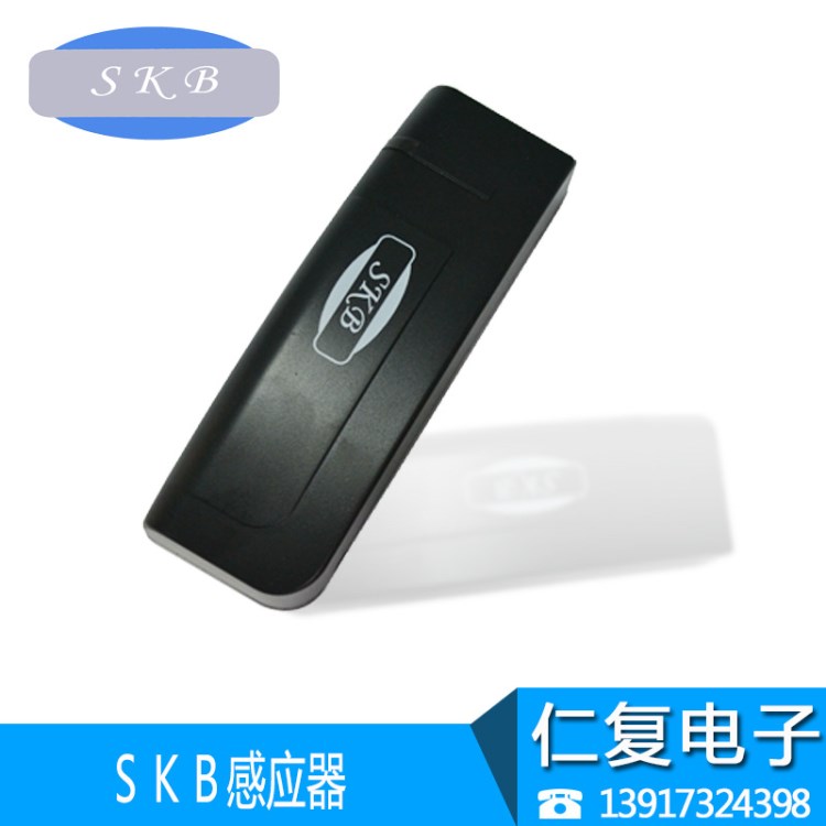 SKB 感應(yīng)器 自動(dòng)門(mén)雷達(dá) 微波感應(yīng)器 平移門(mén)微波探頭 電動(dòng)門(mén)設(shè)備