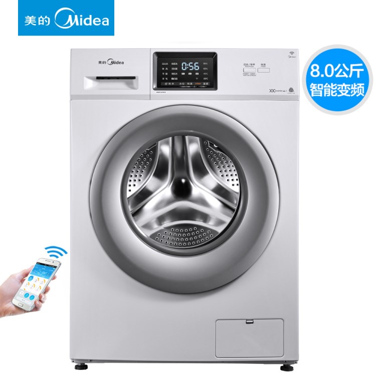 Midea/美的 MG80V330WDX 8公斤 智能云變頻滾筒全自動洗衣機 家用