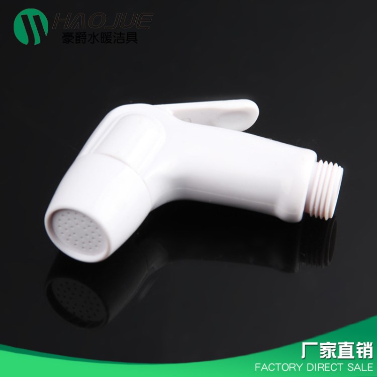 ABS塑料婦洗器 小噴頭 沐浴器標(biāo)準(zhǔn)口徑潔身清洗婦洗器