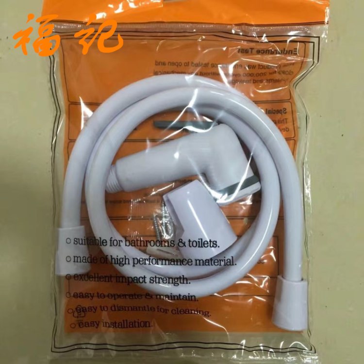 外貿出口塑料PVC婦洗器套裝塑料軟管套裝 shower bidet shattaf