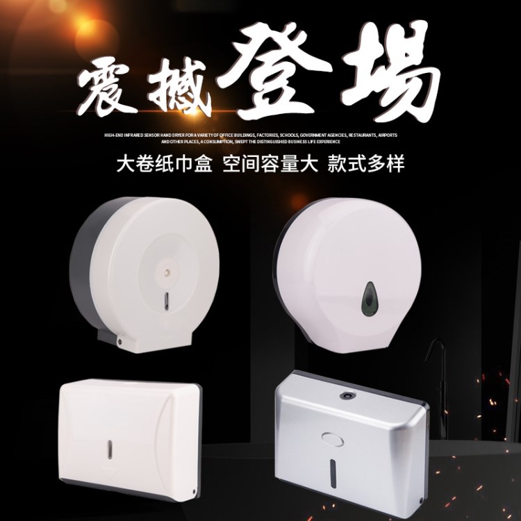 古潤 S5公共場所防水卷紙盒 酒店工程衛(wèi)浴紙巾盒 衛(wèi)生紙架ABS塑料