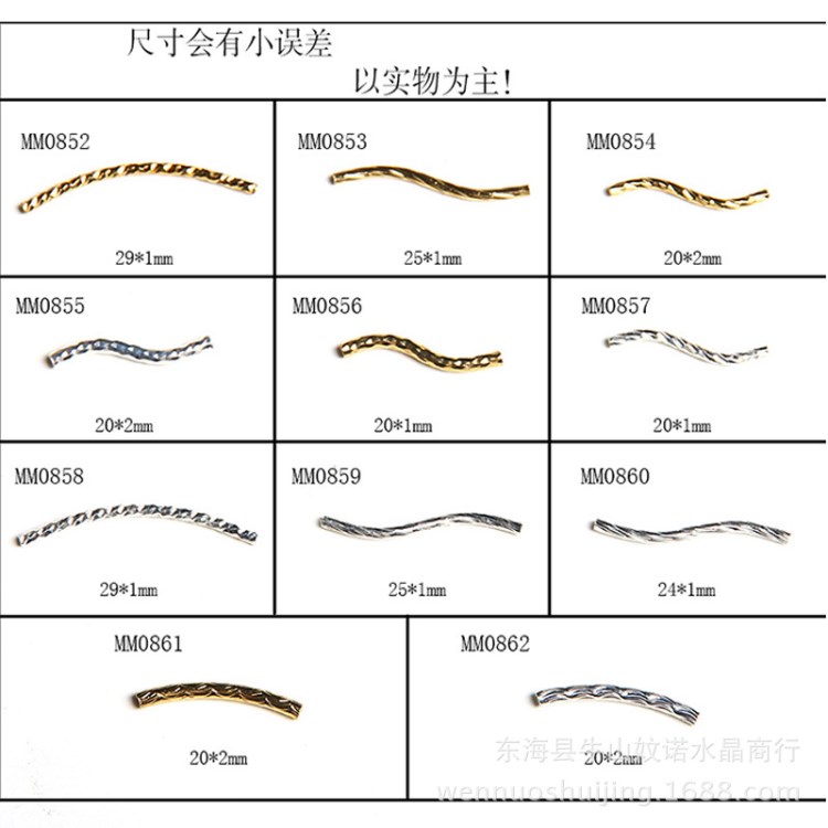 保色新款彎管配件套管銅鍍金S彎管各種尺寸鍍銀手工串珠手鏈配飾