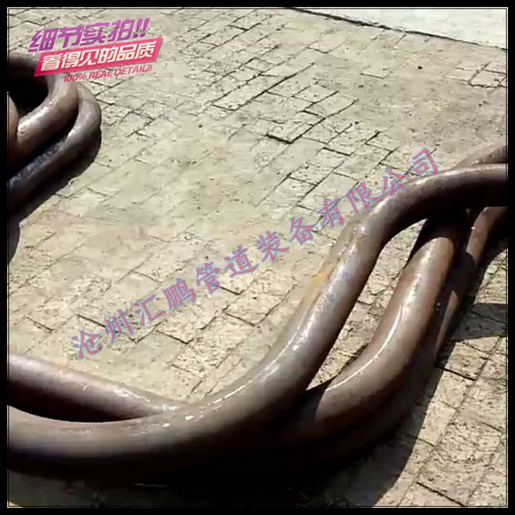 異型彎管加工定做 廠家直銷各種型號(hào)異型彎管U型S型彎管定做加工