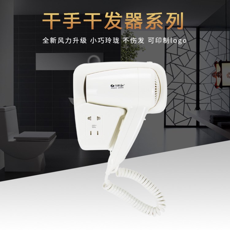 廠家直銷 干發器 吹風機