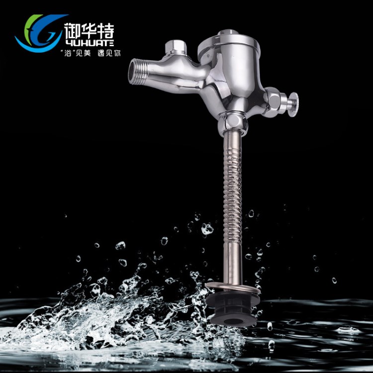 杯式小便器延時沖水閥 小便斗沖洗閥帶止回閥 全銅小便閥