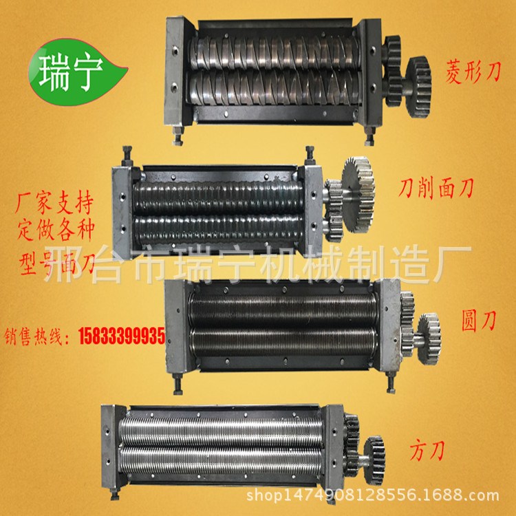 商用面條機專用壓面條方刀 廠家定制各種型號面條機刀 切面刀