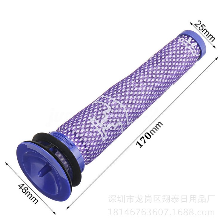 適配戴森Dyson DC58 DC59手持真空吸塵器過濾網(wǎng)兼容V6 V7 V8機型