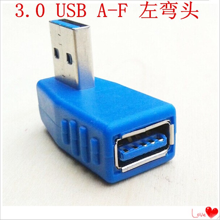 USB3.0 90度側彎轉接頭 3.0usb公對usb母90度彎 左彎頭