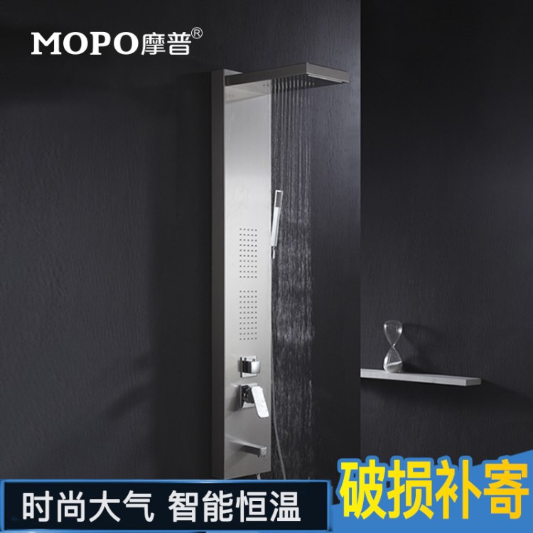 MOPO/摩普MP-520恒溫淋浴花灑套裝 不銹鋼增壓淋浴屏淋浴套裝花灑