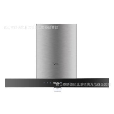 Midea/美的 CXW-200-DT518R歐式吸油煙機蒸汽洗觸控屏頂吸式 