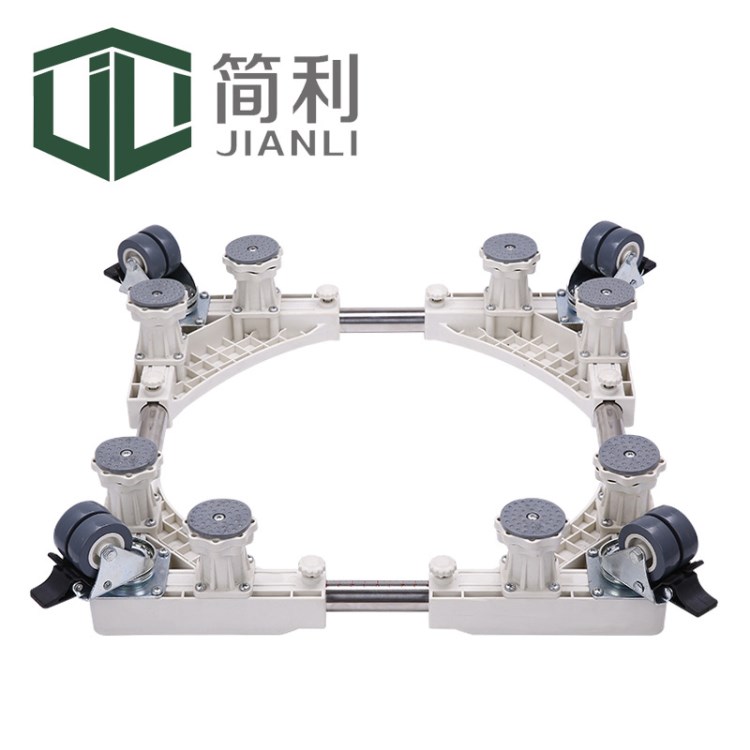 通用洗衣機底座帶滑輪剎車升降不銹鋼洗衣機移動底座托架 置物架