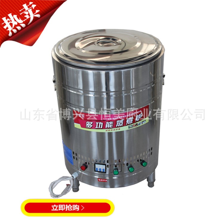 恒美 暢銷 一件代發 電煮面桶 燃氣煮面爐 鹵煮米線湯桶 廠家批發