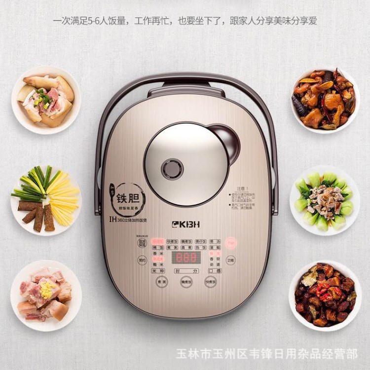 德國康巴赫IH智能電飯煲電磁家用電飯鍋多功能Rice cooker