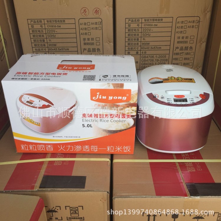 新款豪華電飯煲 智能預(yù)約顯示電飯鍋 會銷禮品方煲 一件代發(fā)