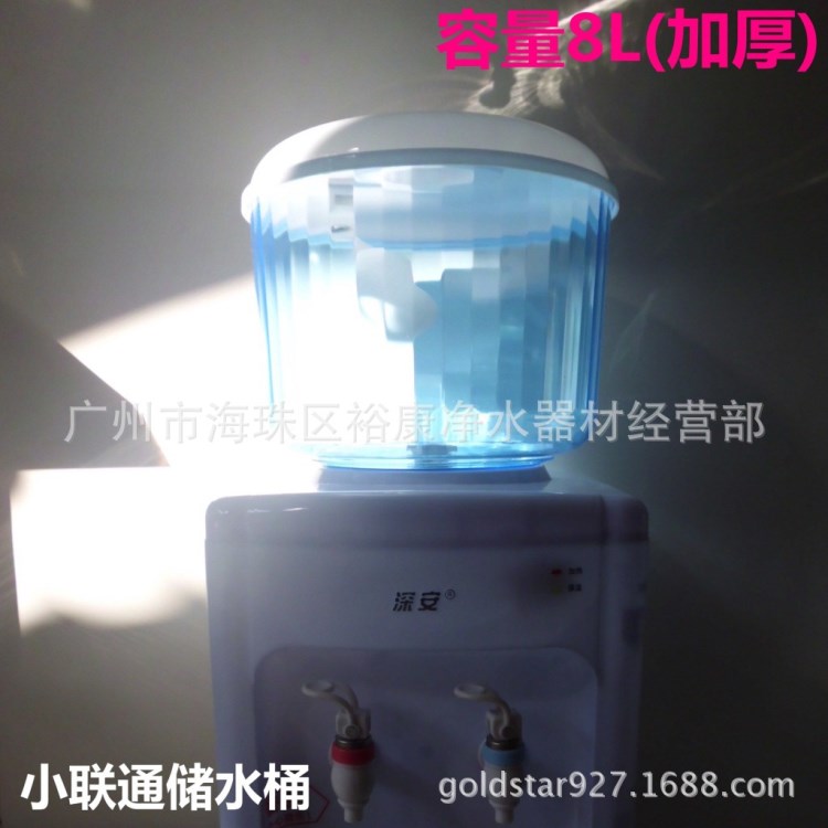 小聯(lián)通儲水桶 管線小連通 直飲水 凈水器 凈水 飲水機塑料水桶