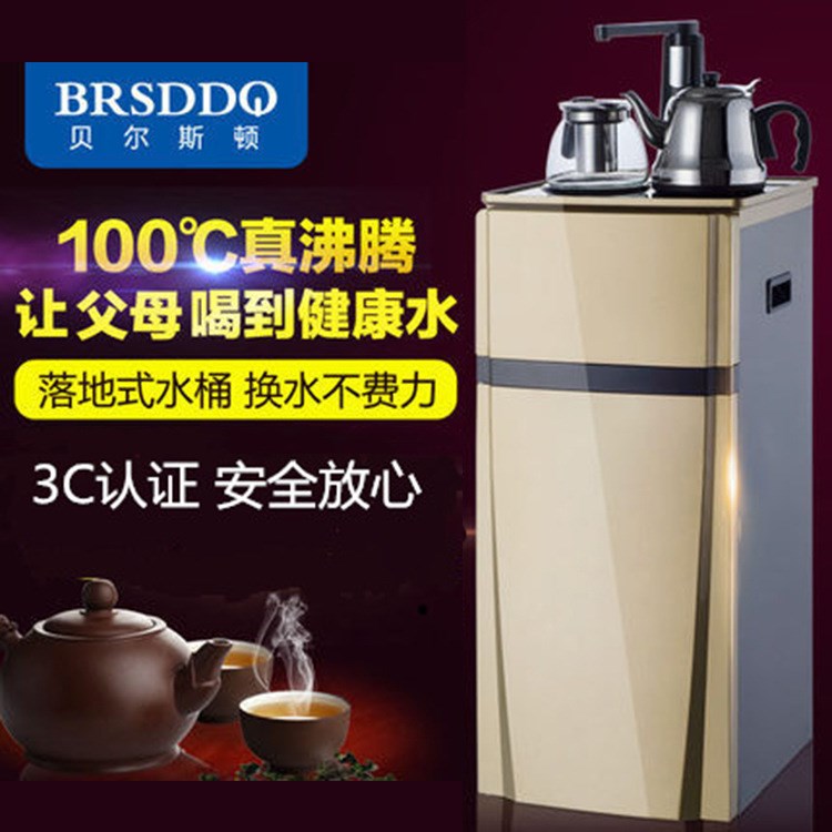 貝爾斯頓立式飲水機(jī)家用即熱多功能觸屏自動上水養(yǎng)生壺茶吧機(jī)