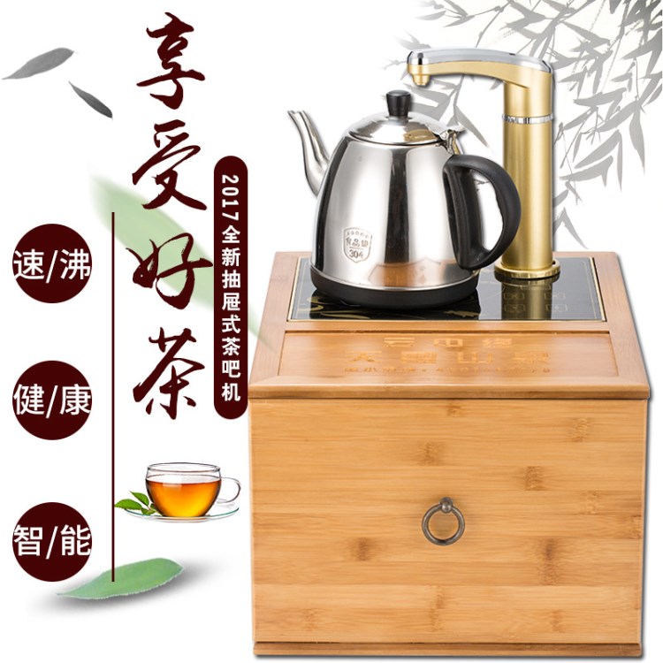 天霞山泉袋裝水茶吧臺(tái)觸屏智能泡茶多功能家用沸騰即熱式飲水機(jī)