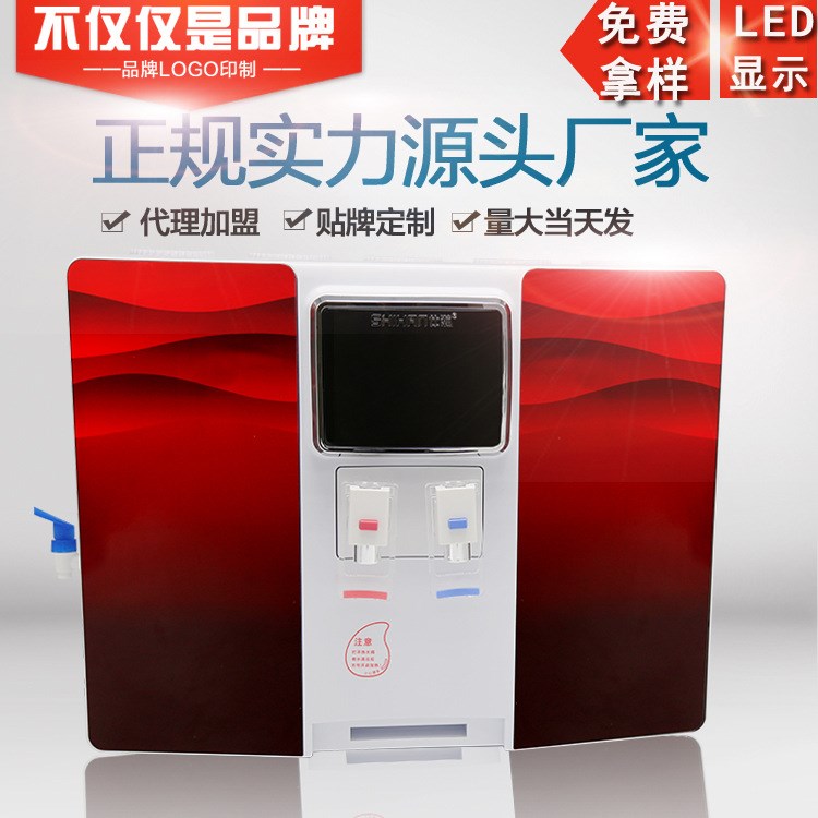 LED 智能家用凈水器 溫熱一體機 RO反滲透水機 直飲凈水機批發(fā)