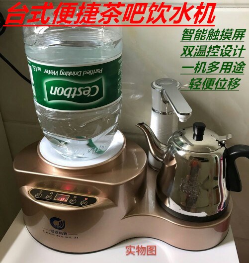 智能即热式迷你台式茶吧机冷热自动上水饮水机童锁速热开水机