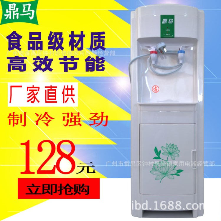 廠家直銷飲水機(jī)立式桶裝水家用鼎馬冷熱型溫?zé)崞胀ㄐ蛦伍T飲水機(jī)