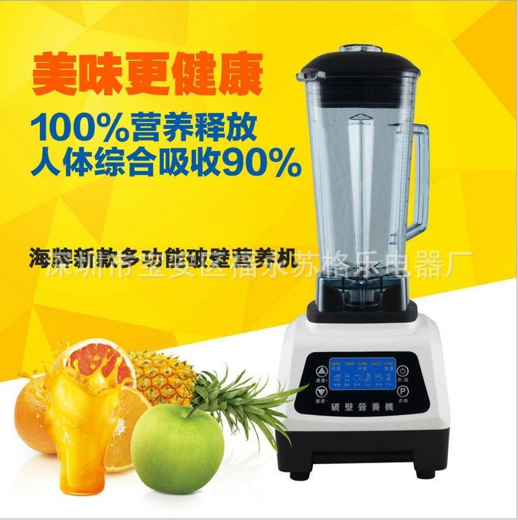 爆款 供應(yīng)多寶沙冰機(jī)商用 奶茶店刨冰碎電動(dòng)豆?jié){機(jī)家用破壁機(jī)