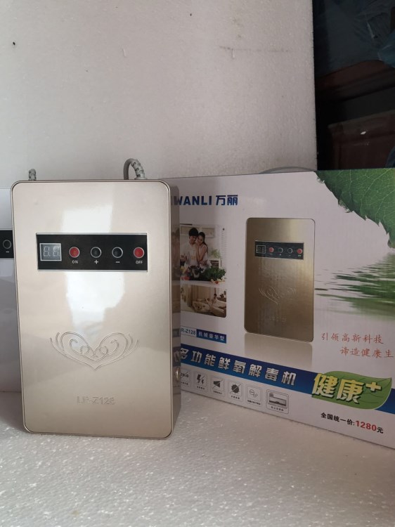 多功能果蔬機活氧機臭氧消毒機冰箱除臭洗菜器負離子空氣凈化