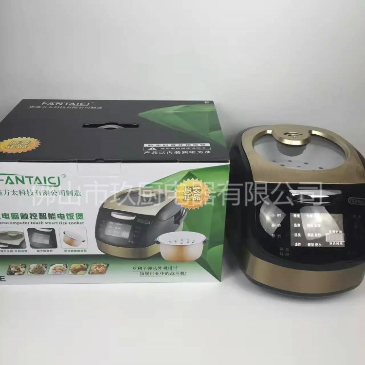 廠家直銷智能高端電飯煲多功能電飯鍋會銷評點批發西施煲方煲
