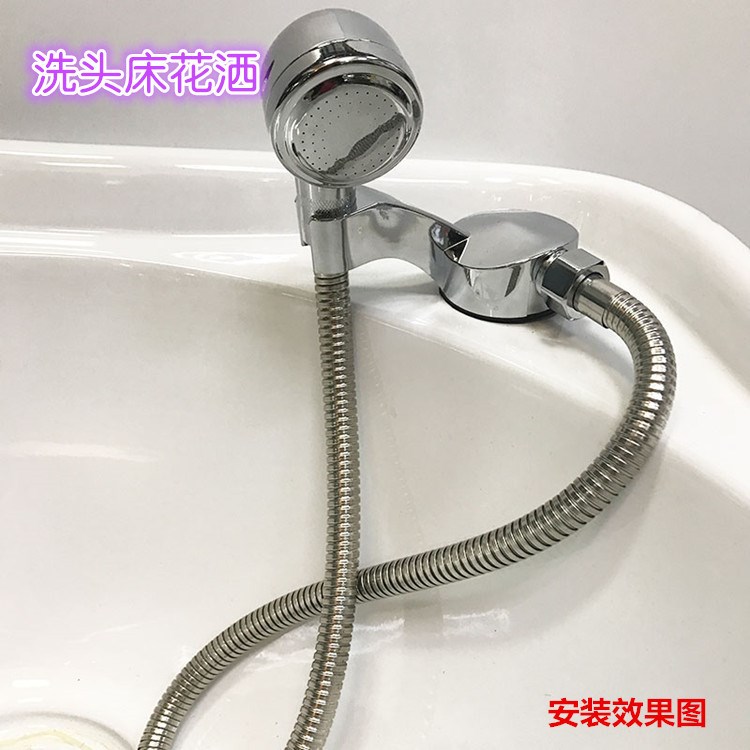 洗頭床節(jié)能 增壓 節(jié)水花灑/美發(fā)店/水龍頭寶寶噴頭+軟管+底座