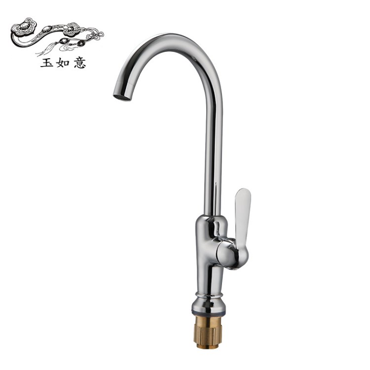 節能洗菜池廚房水龍頭 座式全銅菜盆水龍頭 雙聯式加厚冷熱水龍頭