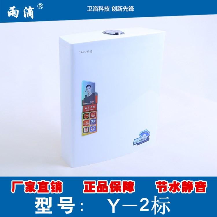 任丘雨滴衛(wèi)浴潔具雙按水箱廁所節(jié)能衛(wèi)生間蹲便器沖水水箱整套塑料