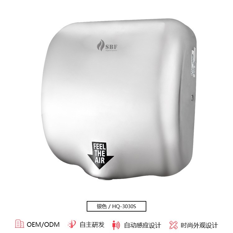 304不銹鋼全自動干手器批發 奧力奇壁掛式感應干手機 烘手器定制