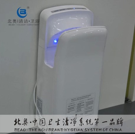 北奧 干手機 全自動感應干手器 自動烘手機 烘手器OK-8006