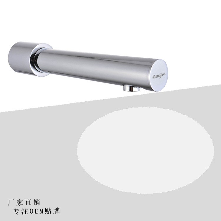 佳億家 一體式全銅感應(yīng)洗手器 AT-6111